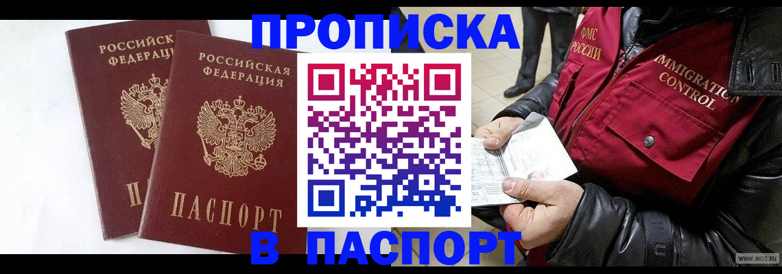 регистрация для школы в Куртамыше